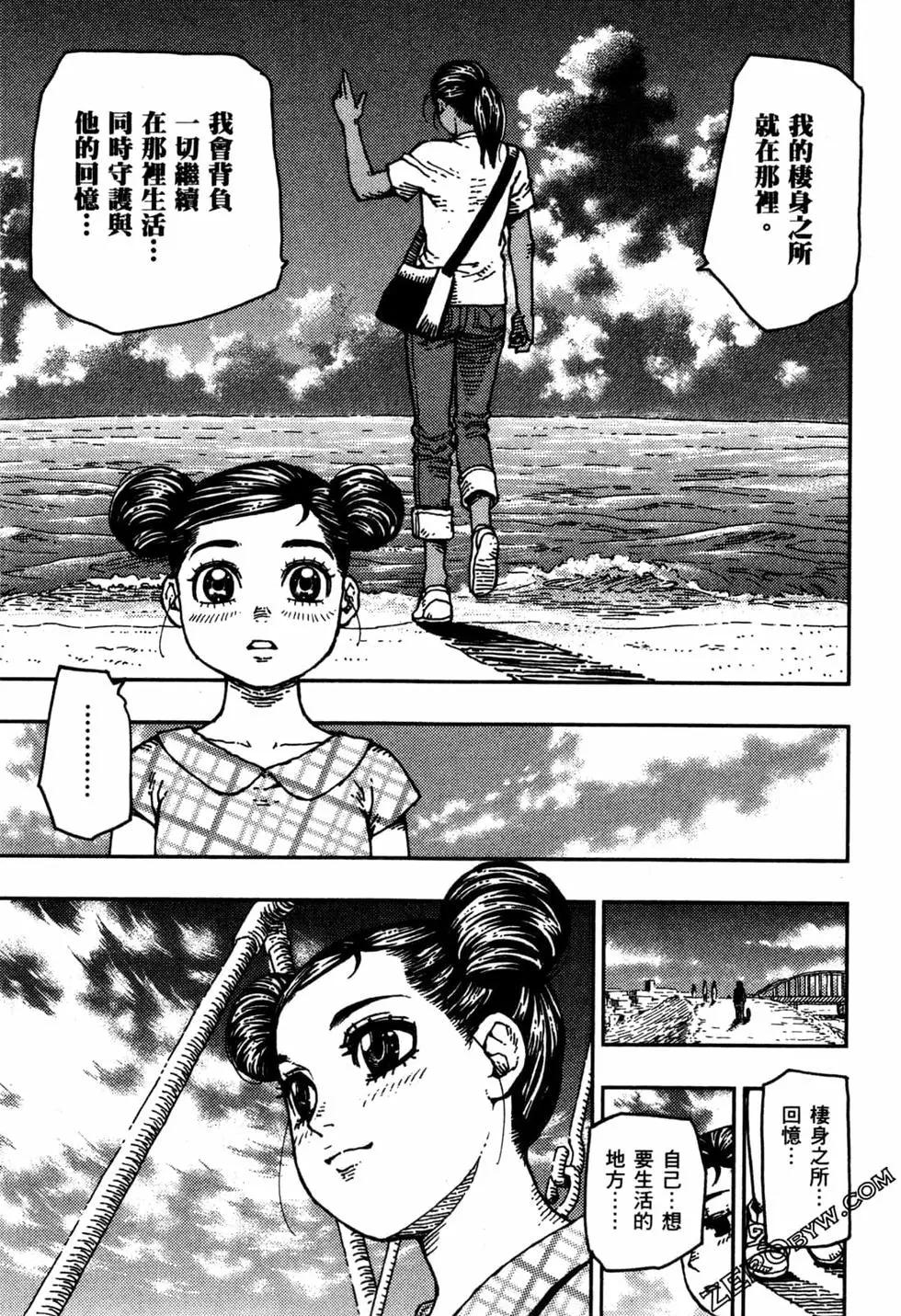 第02卷207