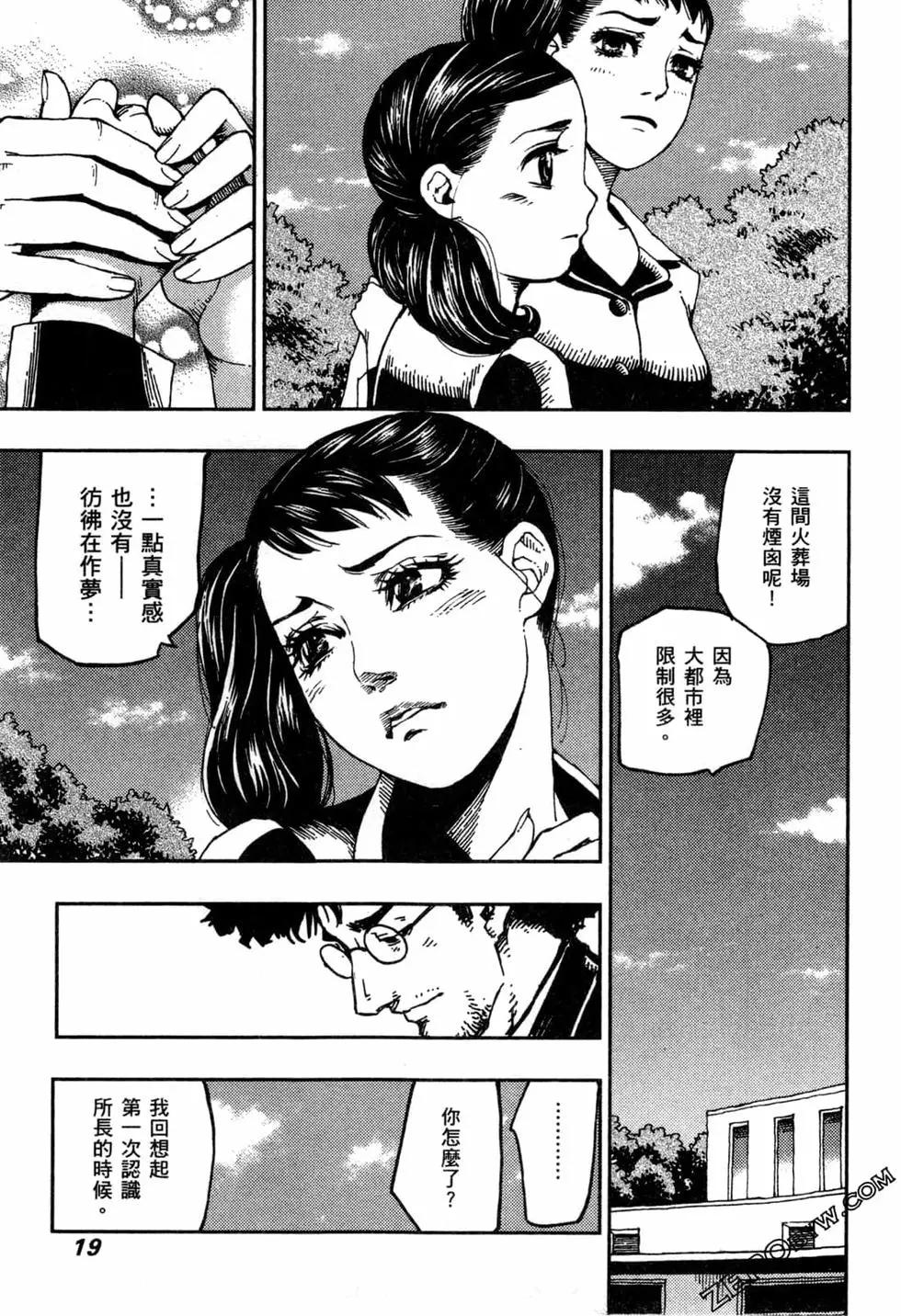 第02卷21
