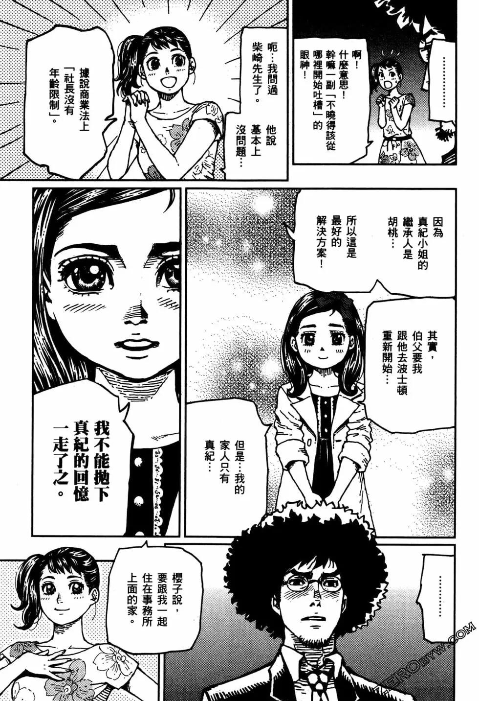 第02卷213
