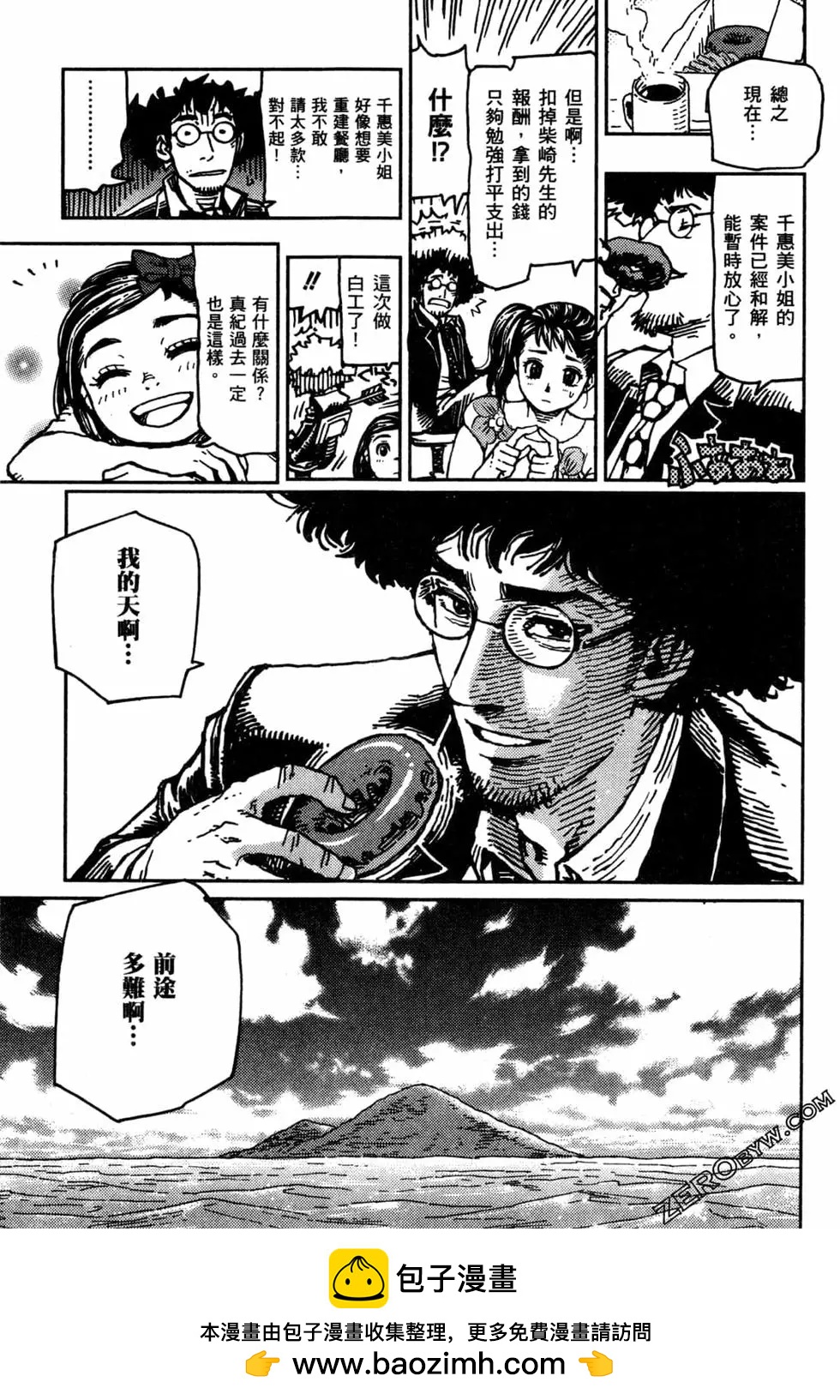 第02卷215