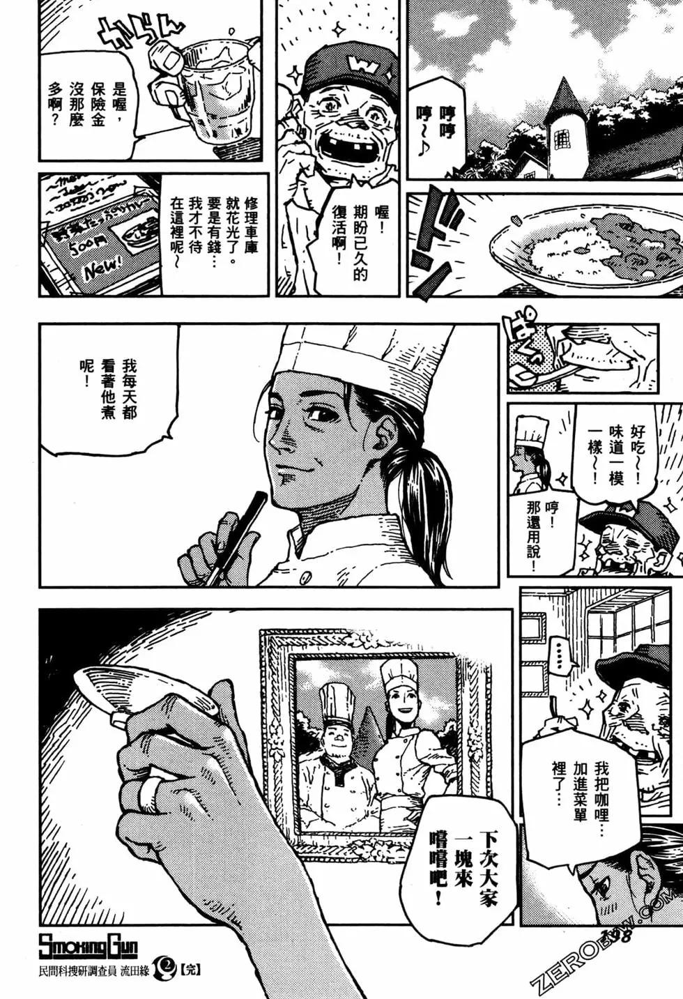 第02卷216