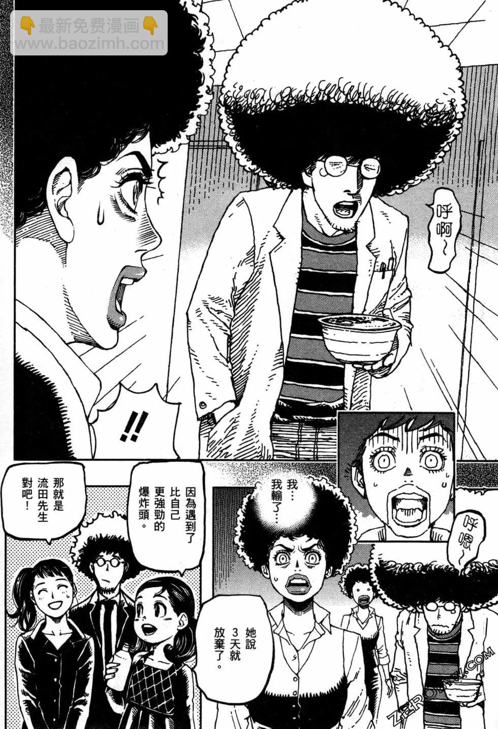 第02卷24