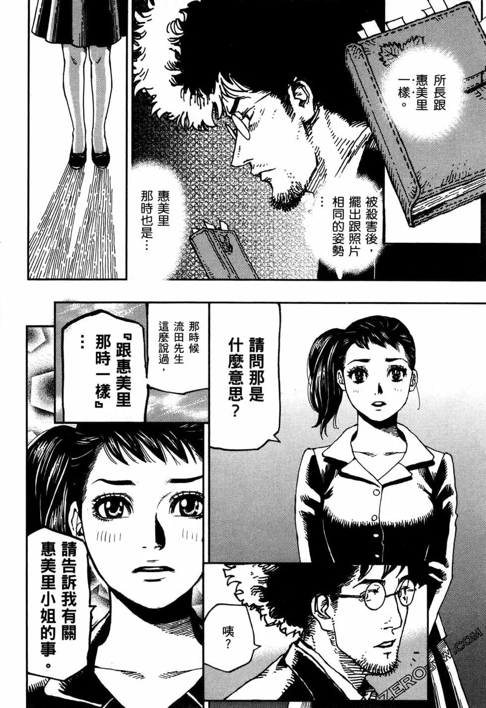 第02卷26