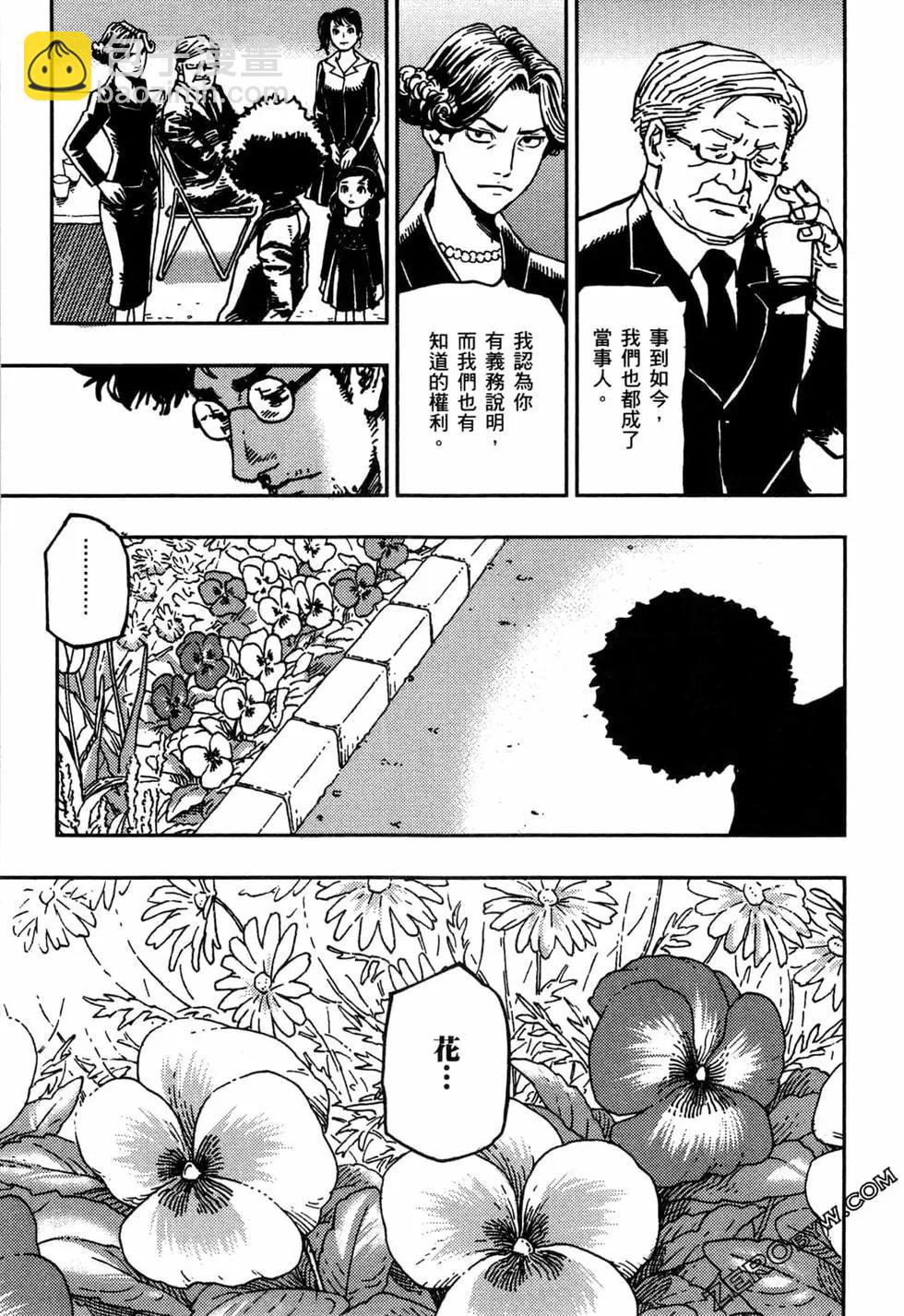 第02卷27