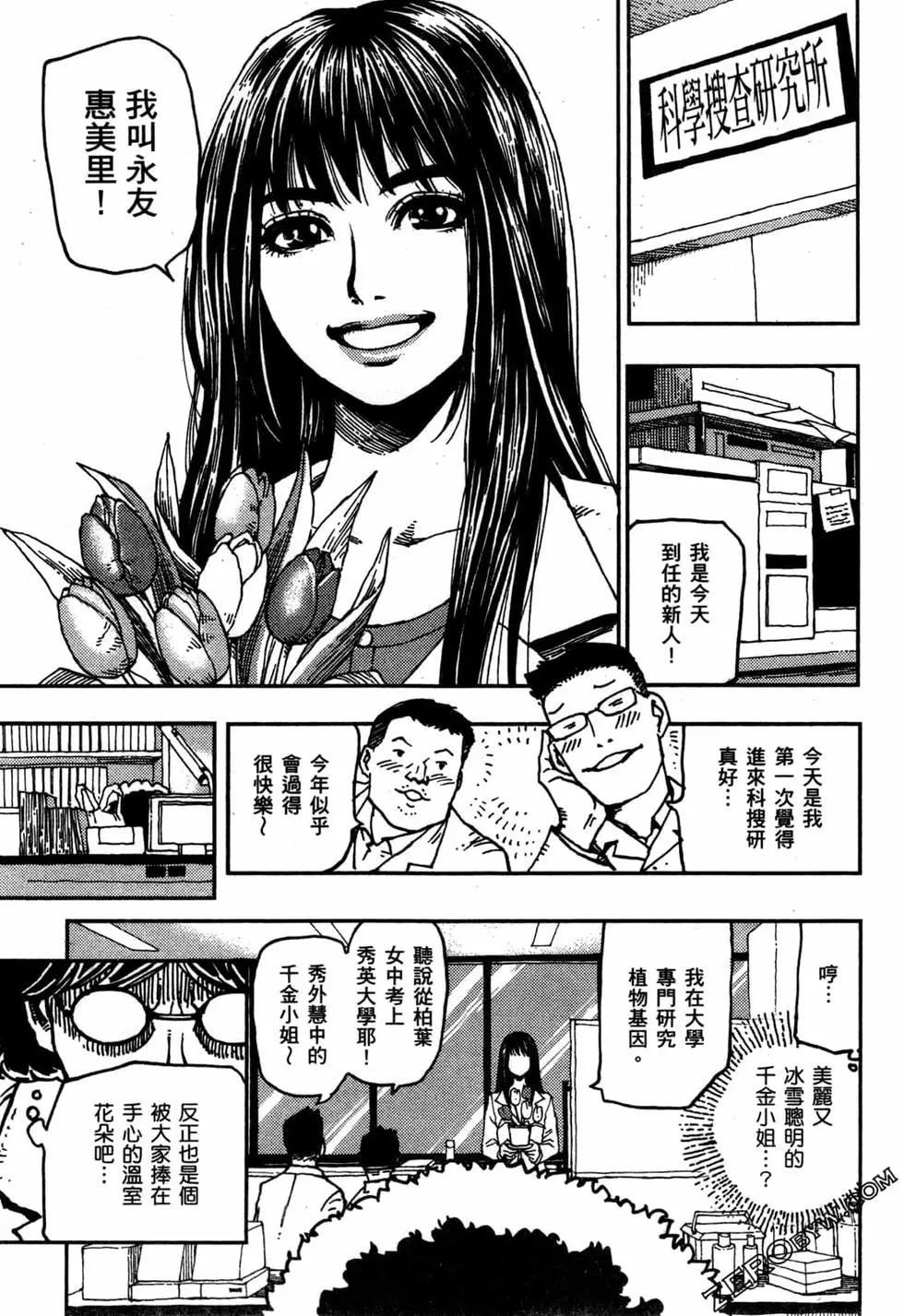 第02卷29