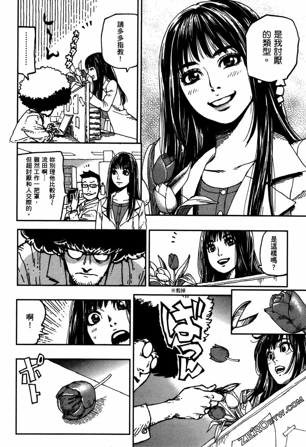第02卷30