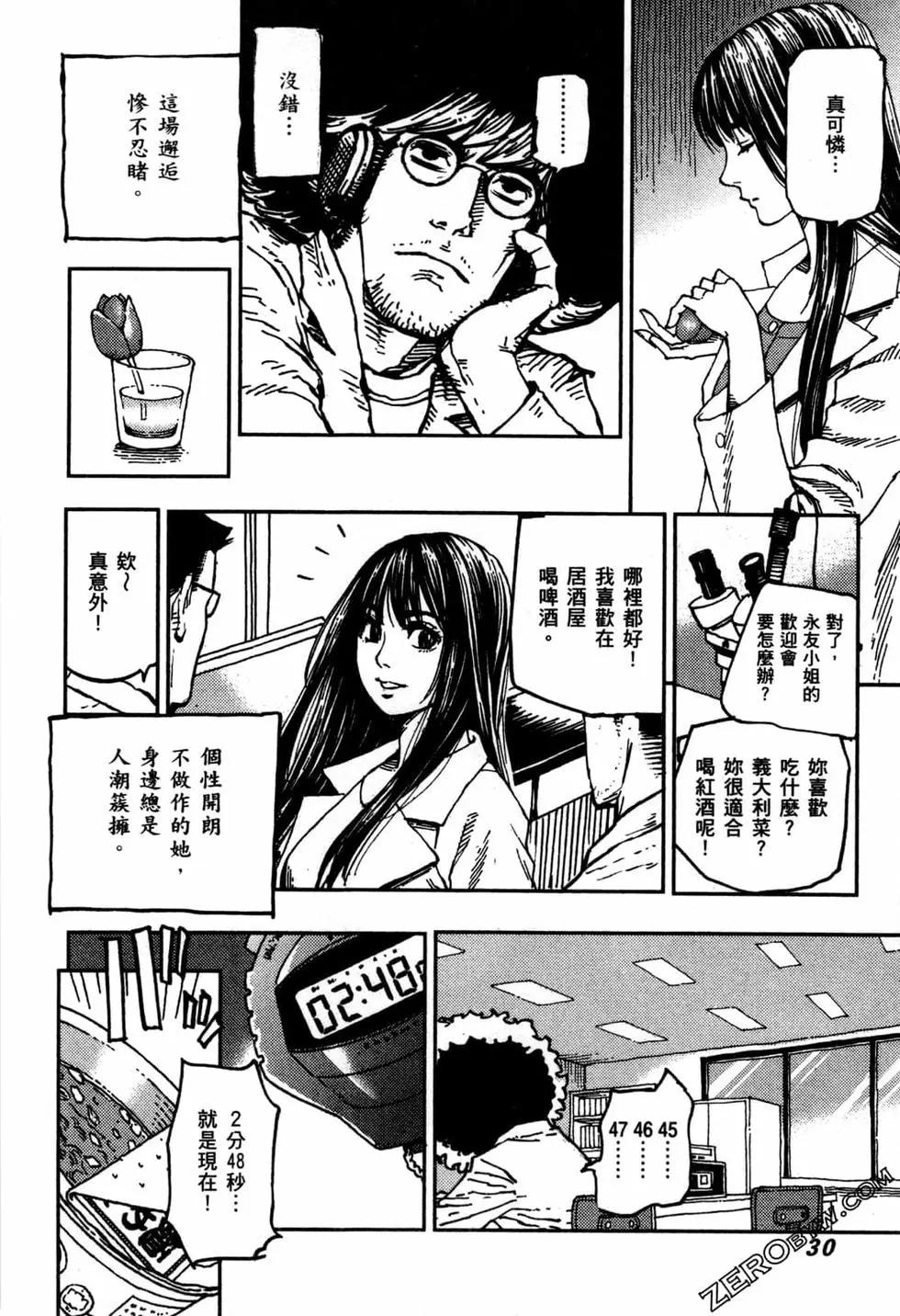 第02卷32