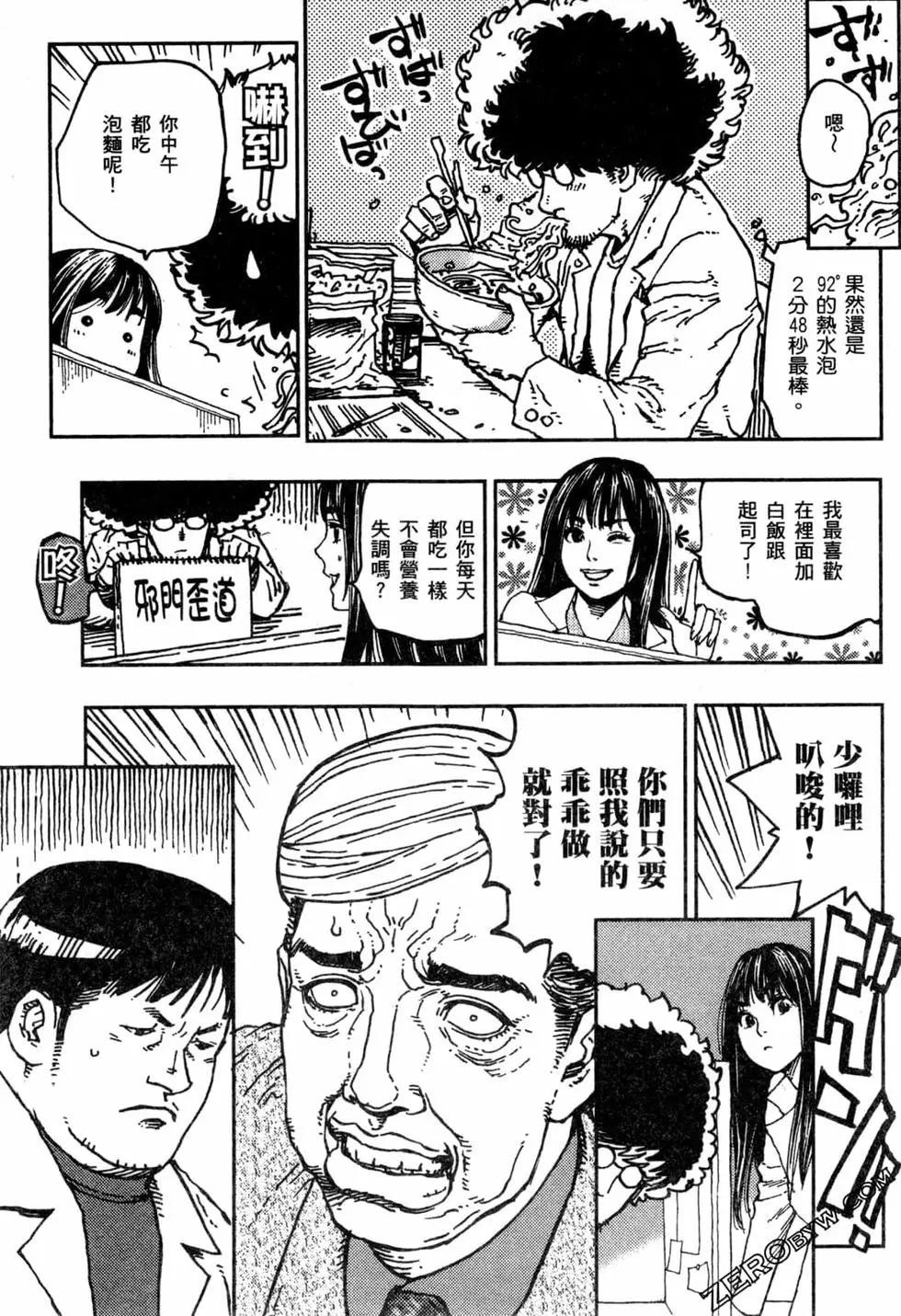 第02卷33