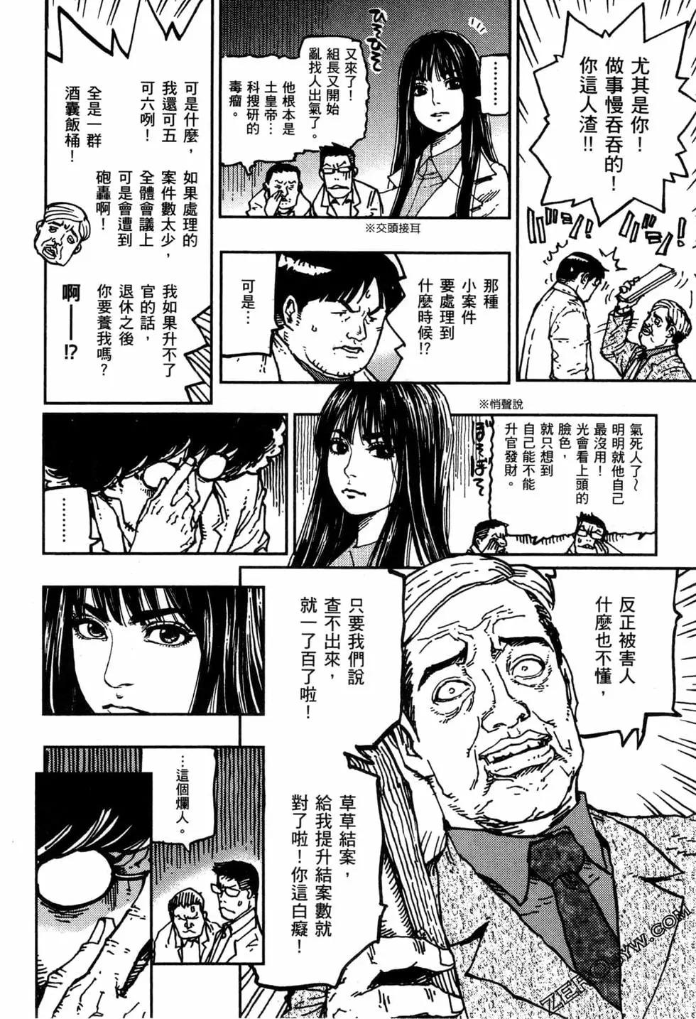 第02卷34