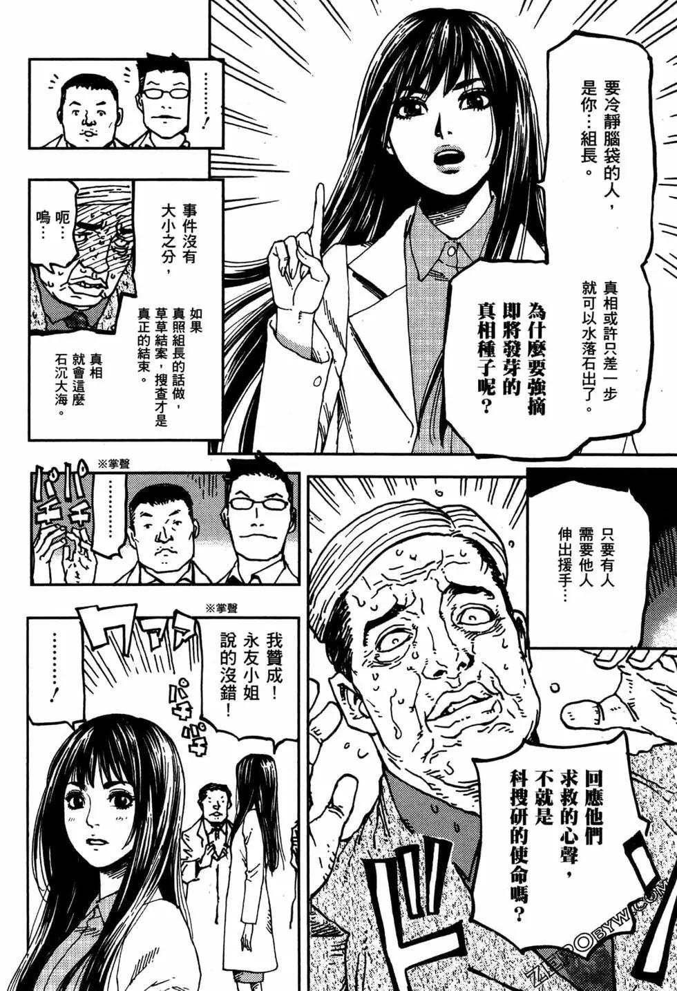 第02卷36