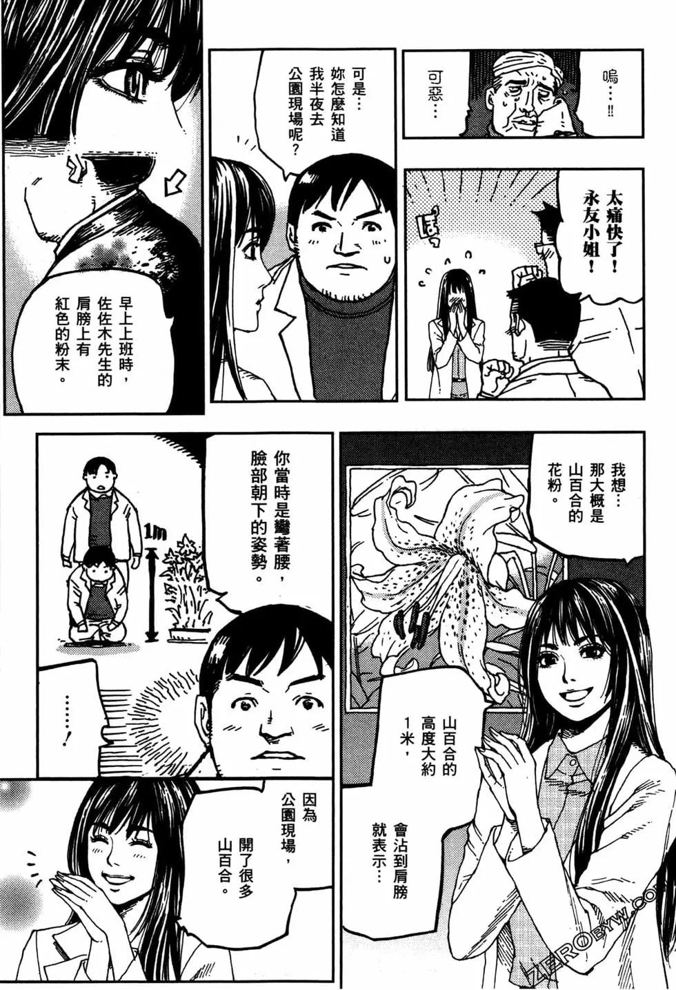 第02卷37