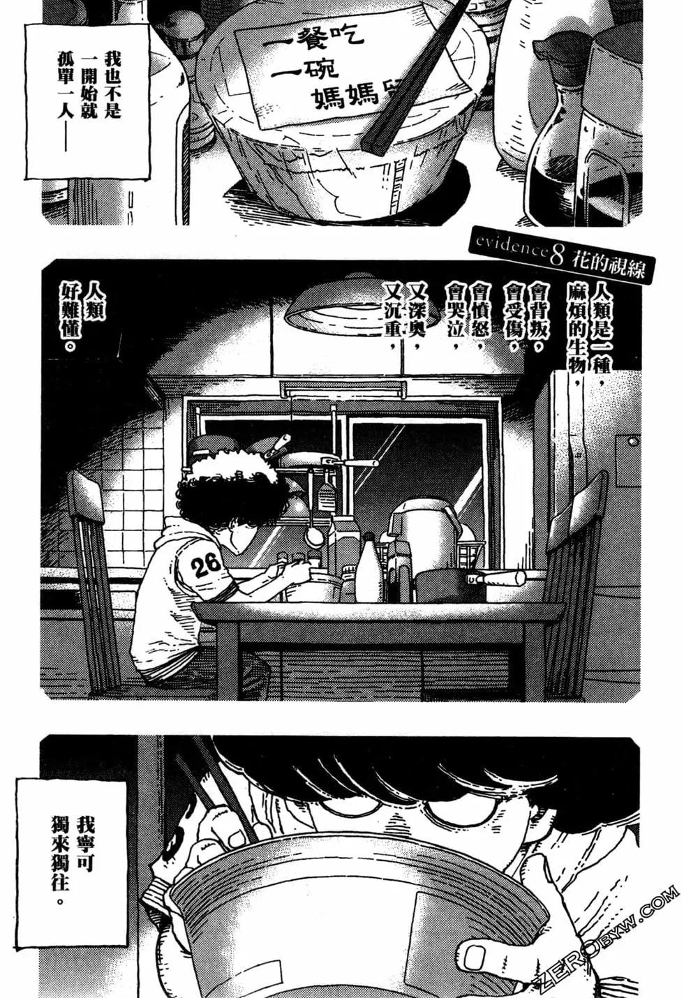 第02卷39