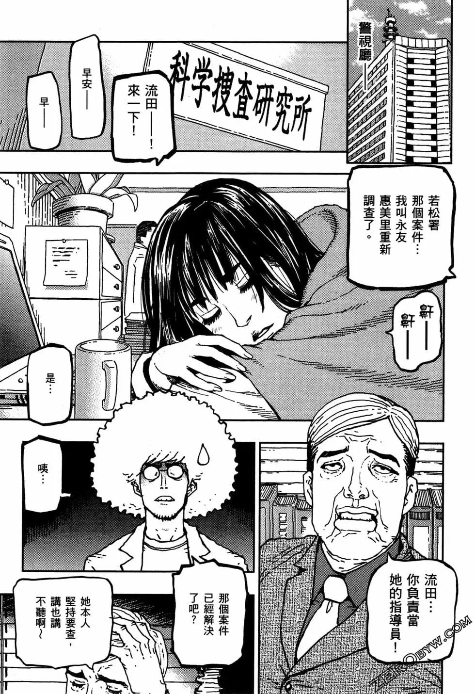第02卷41