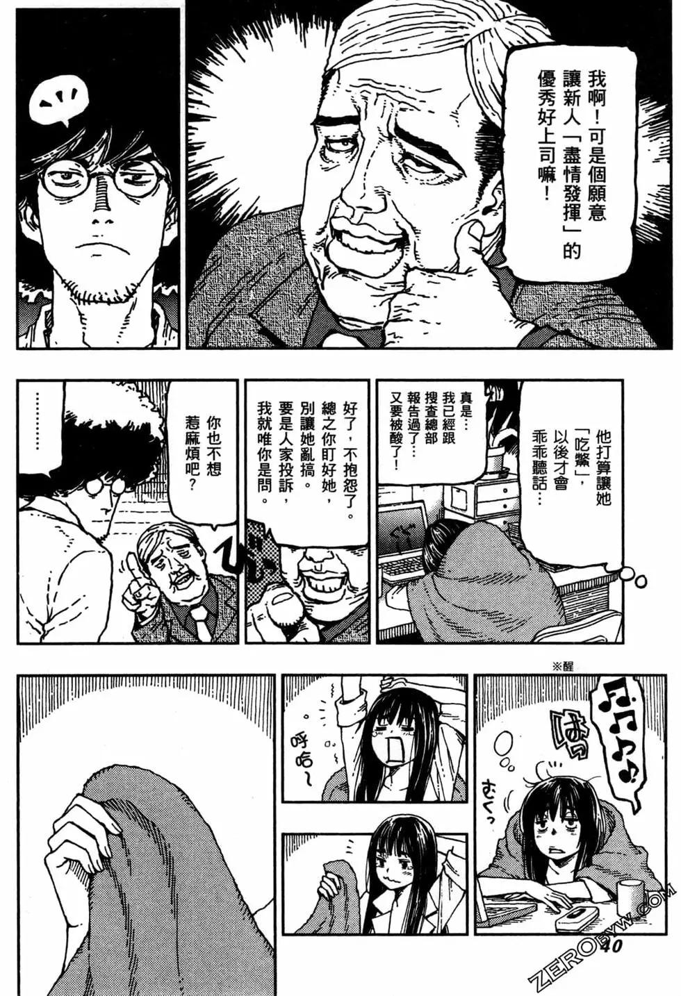 第02卷42