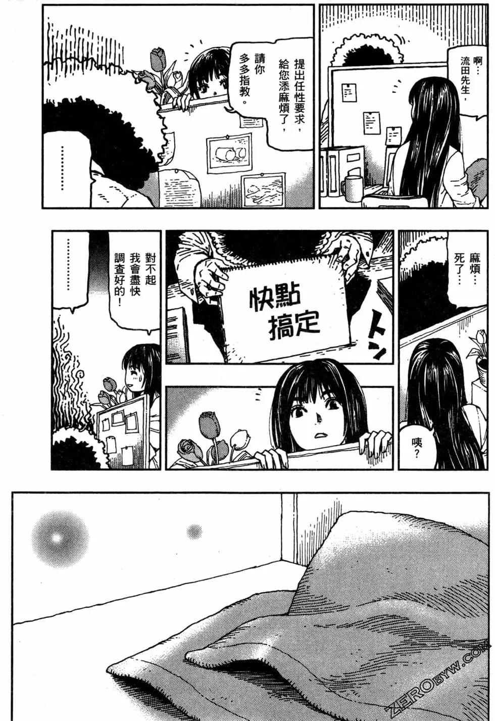 第02卷43