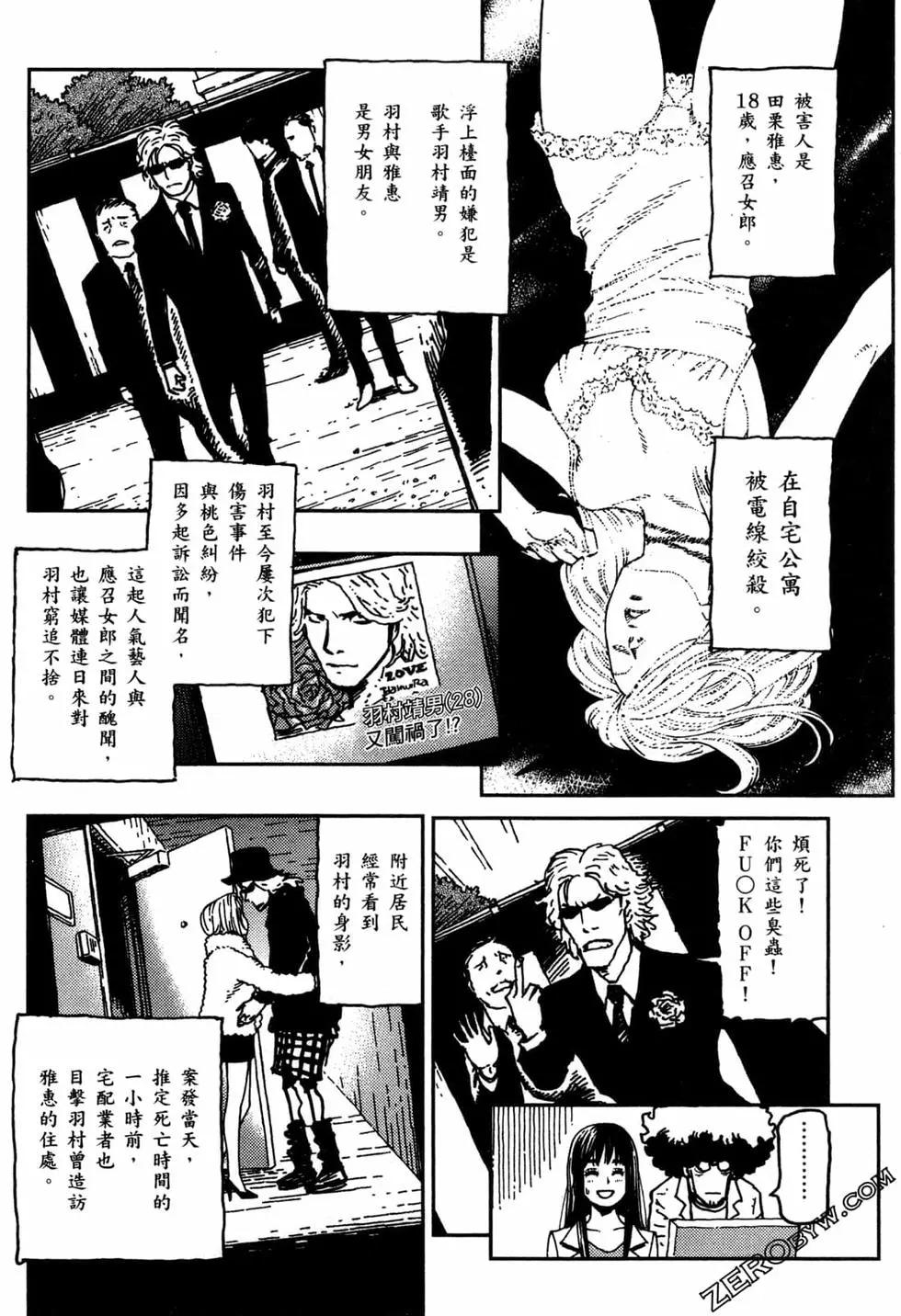 第02卷44
