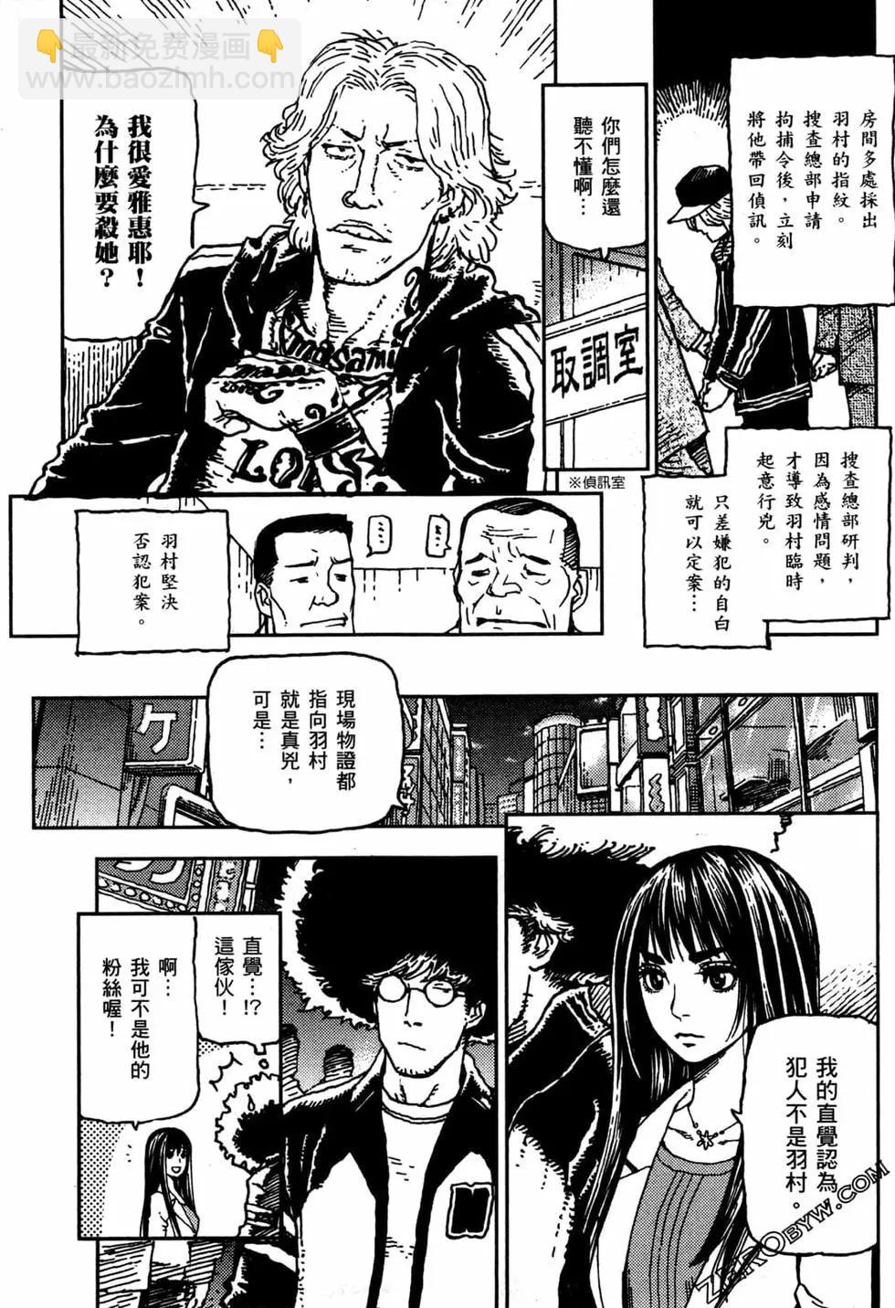 第02卷45