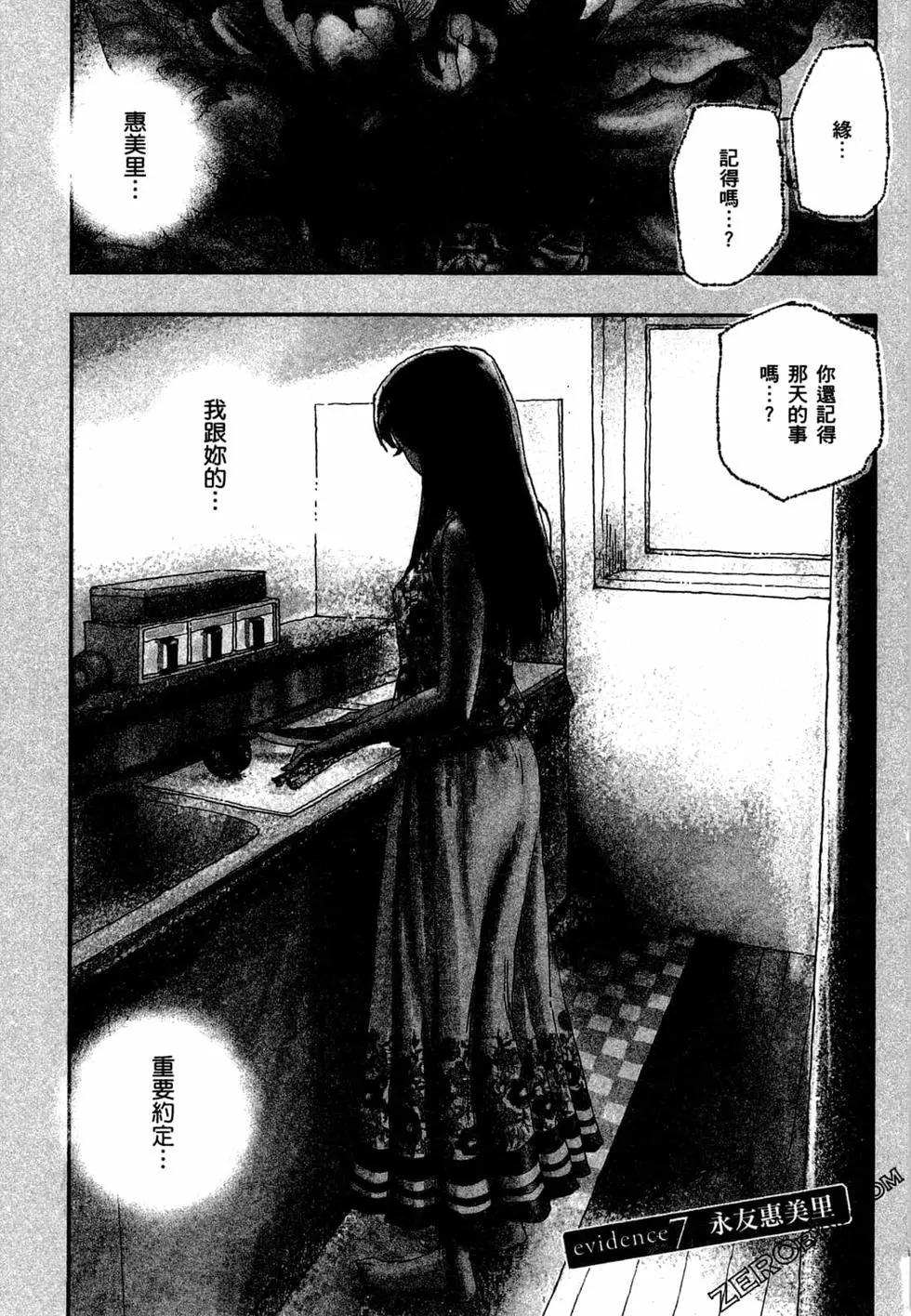 第02卷5