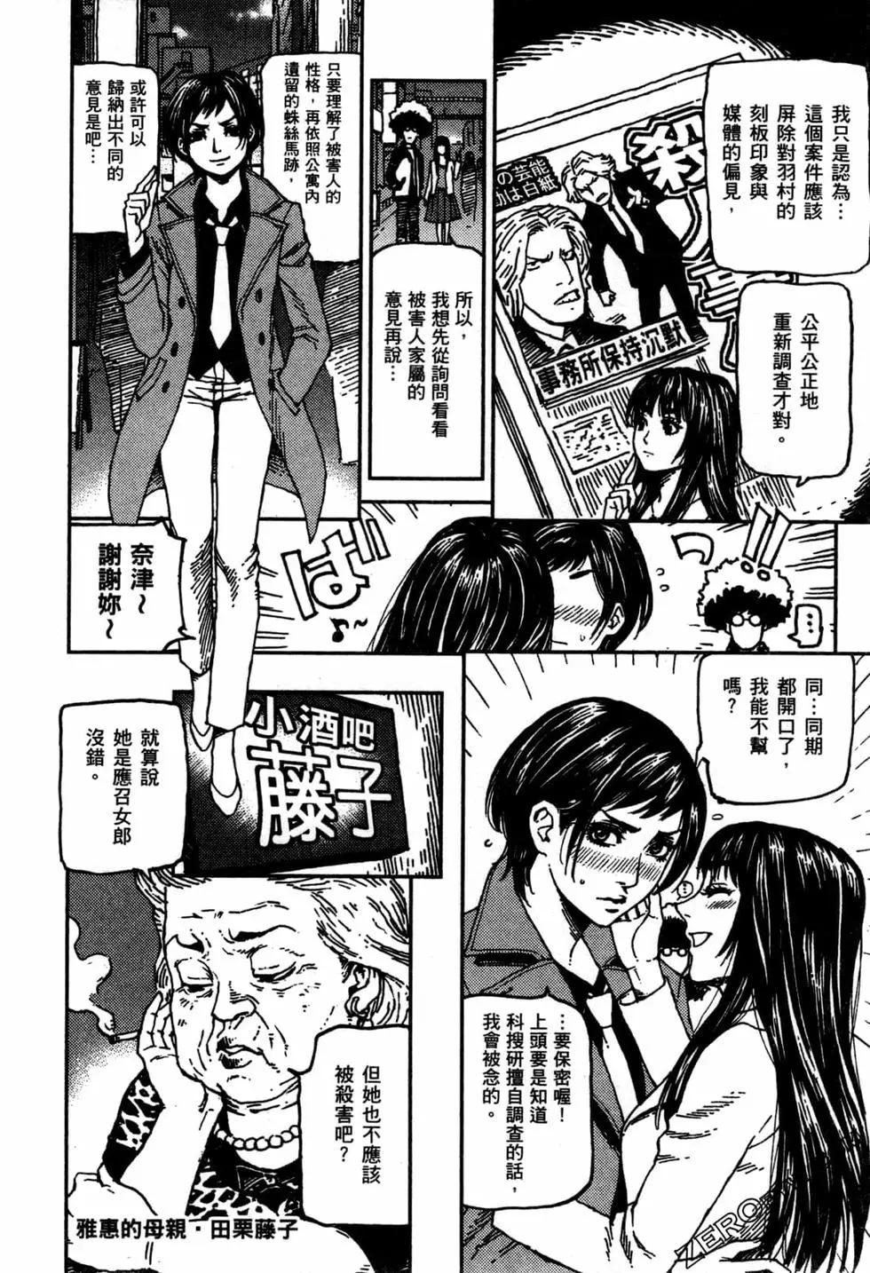 第02卷50