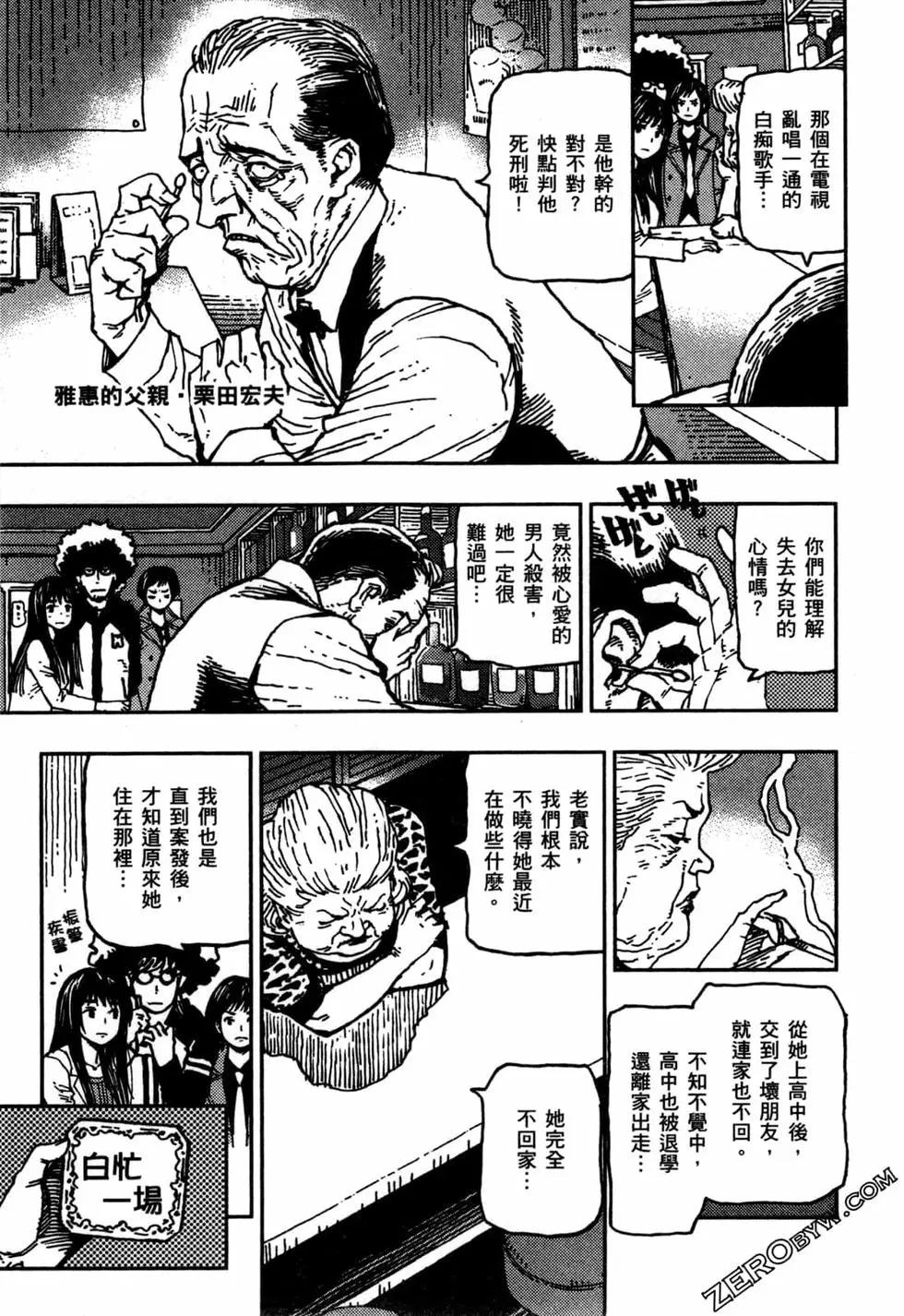第02卷51
