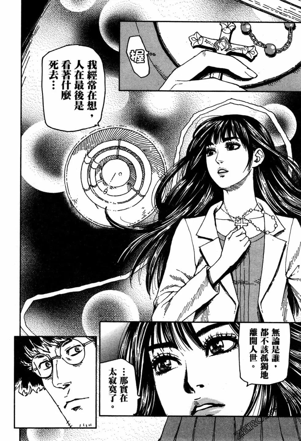 第02卷54