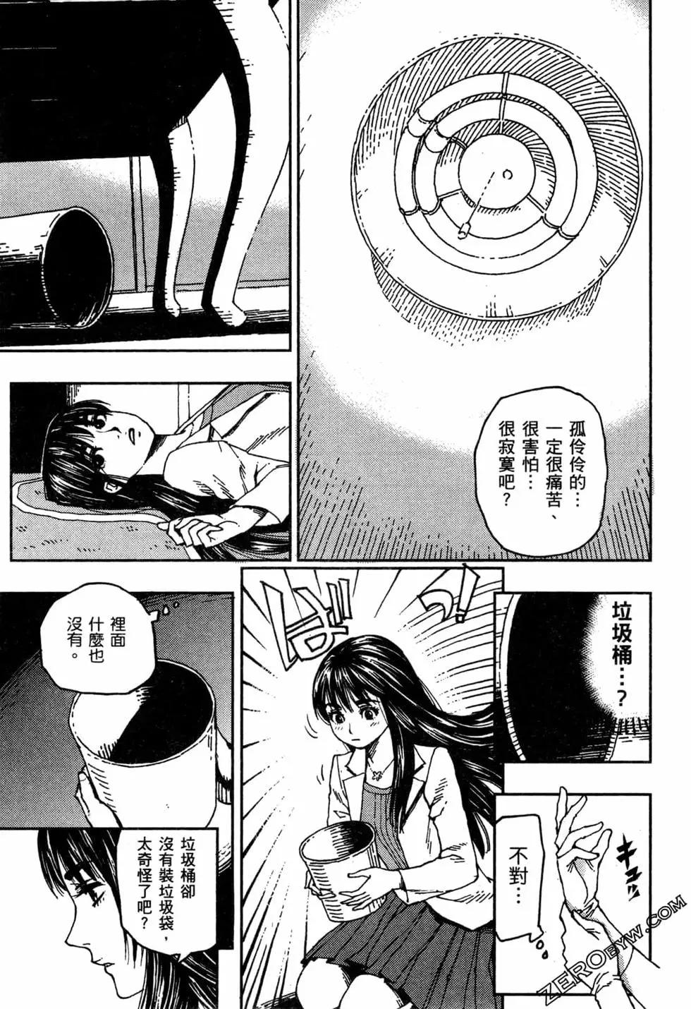 第02卷55