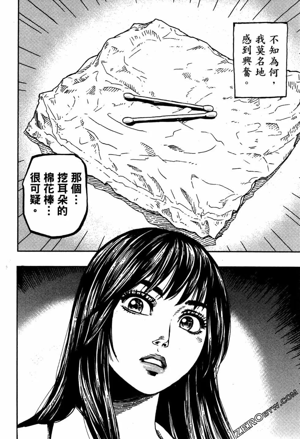 第02卷60
