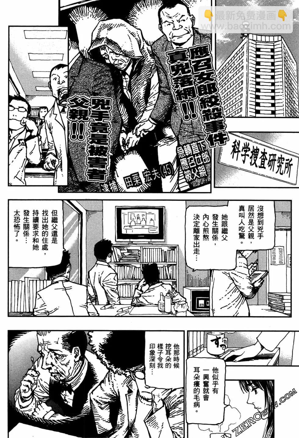 第02卷64