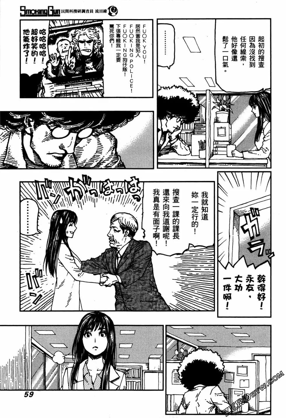 第02卷65