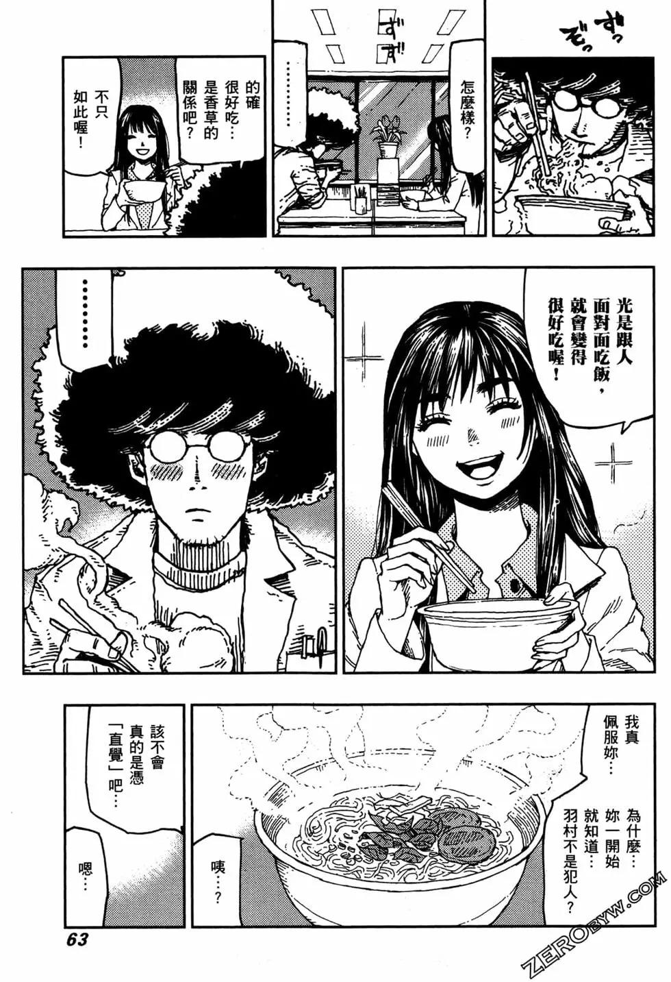 第02卷69