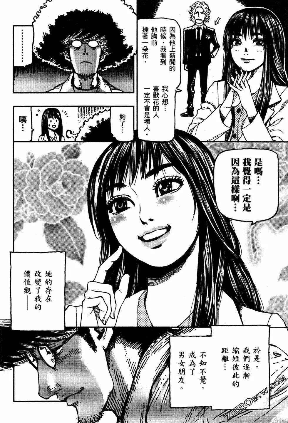 第02卷70
