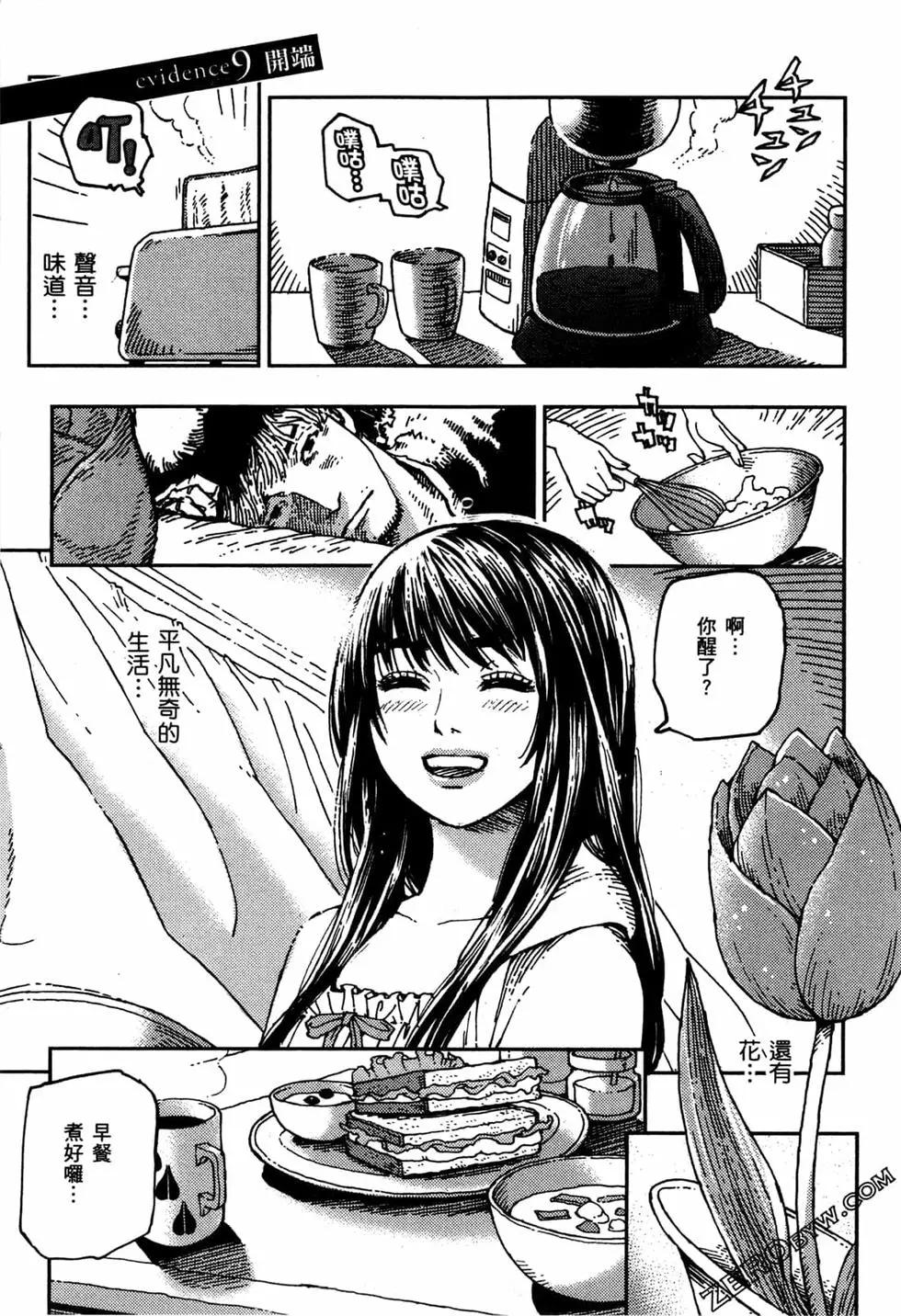 第02卷71
