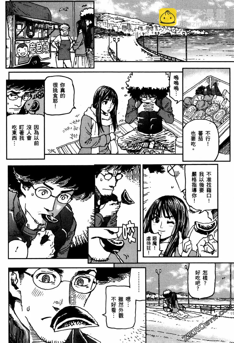 第02卷74