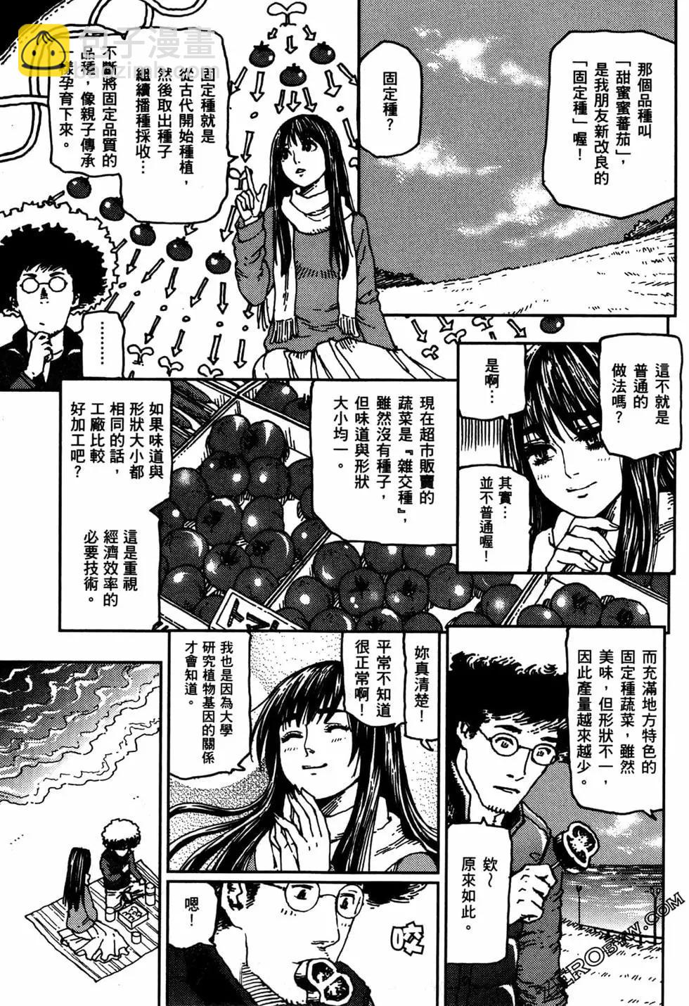 第02卷75