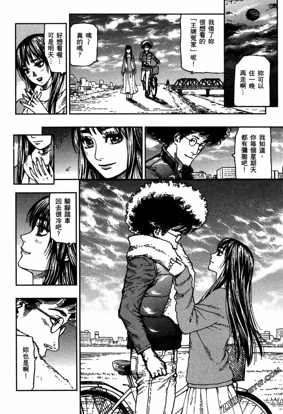 第02卷76