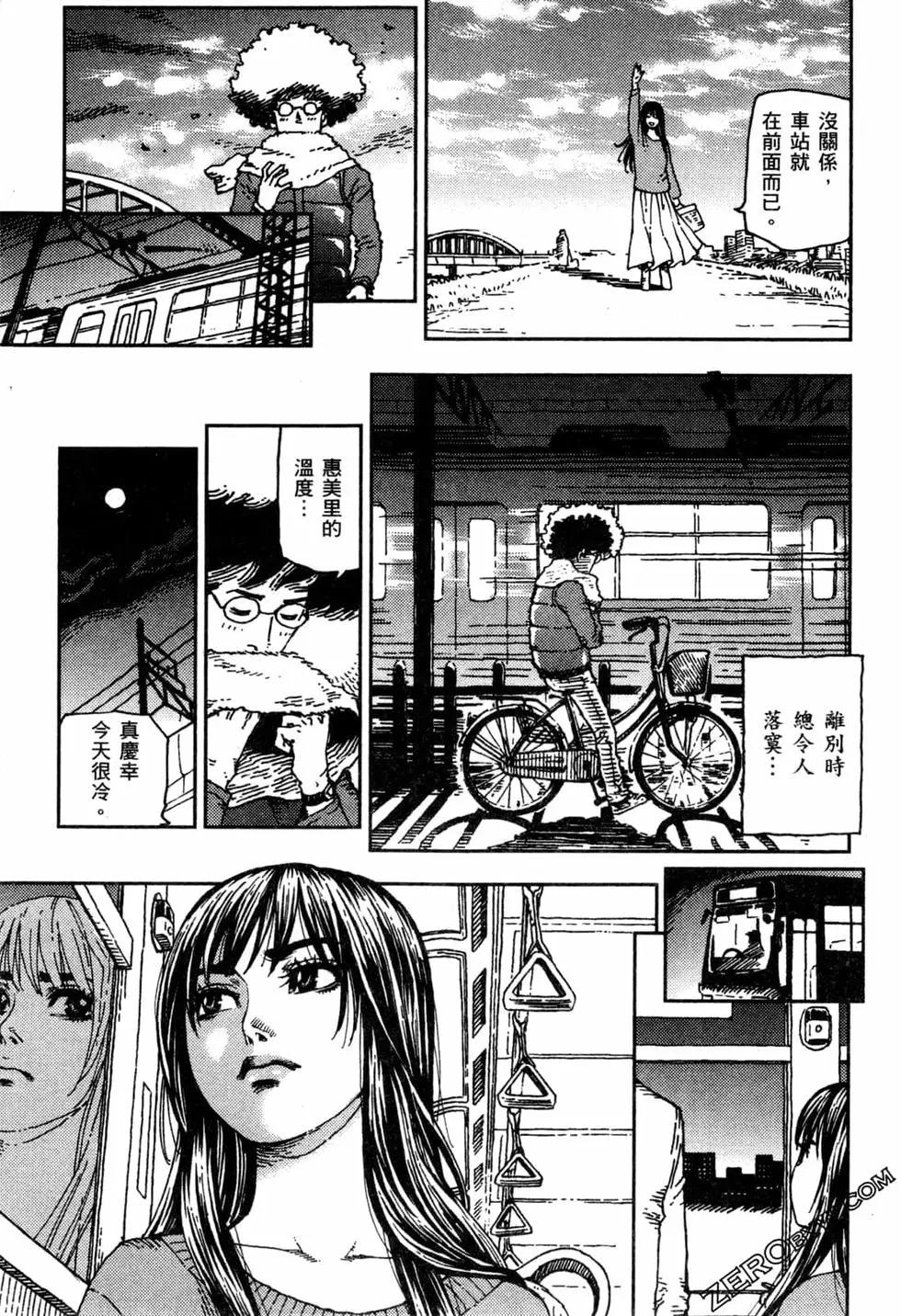 第02卷77