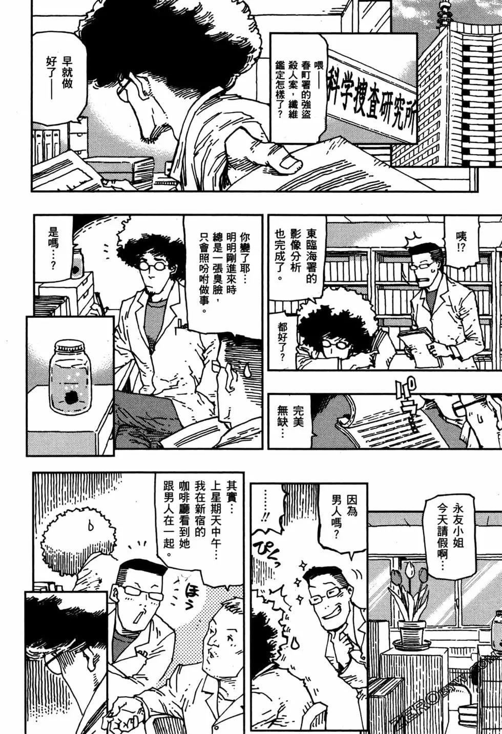 第02卷78