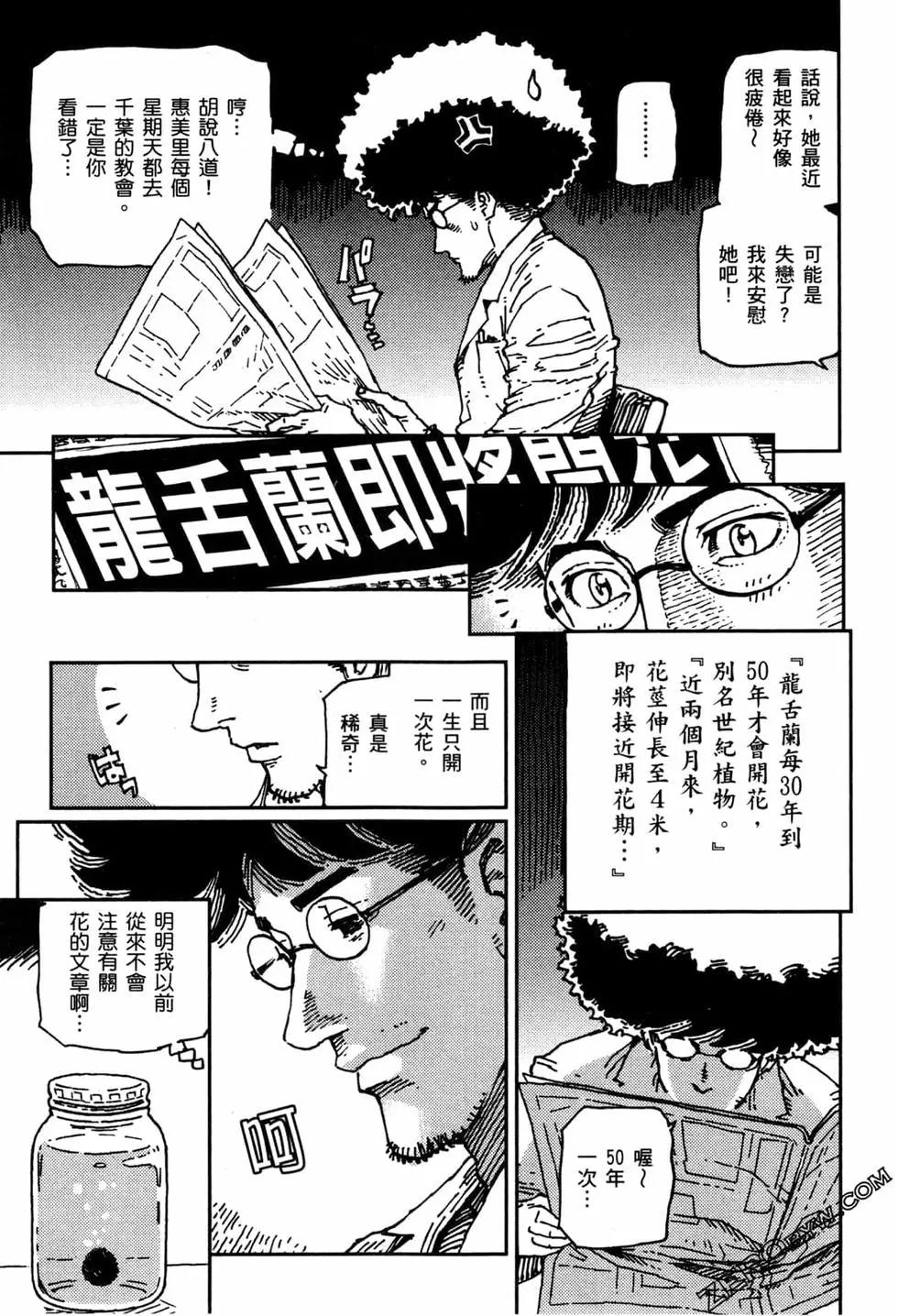 第02卷79