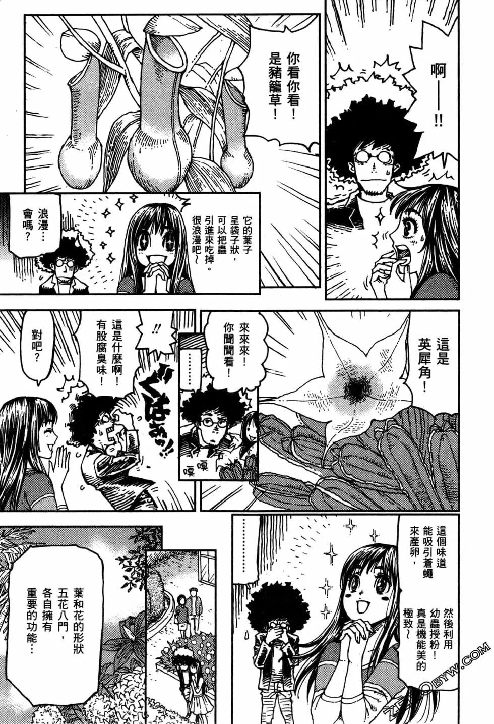 第02卷81