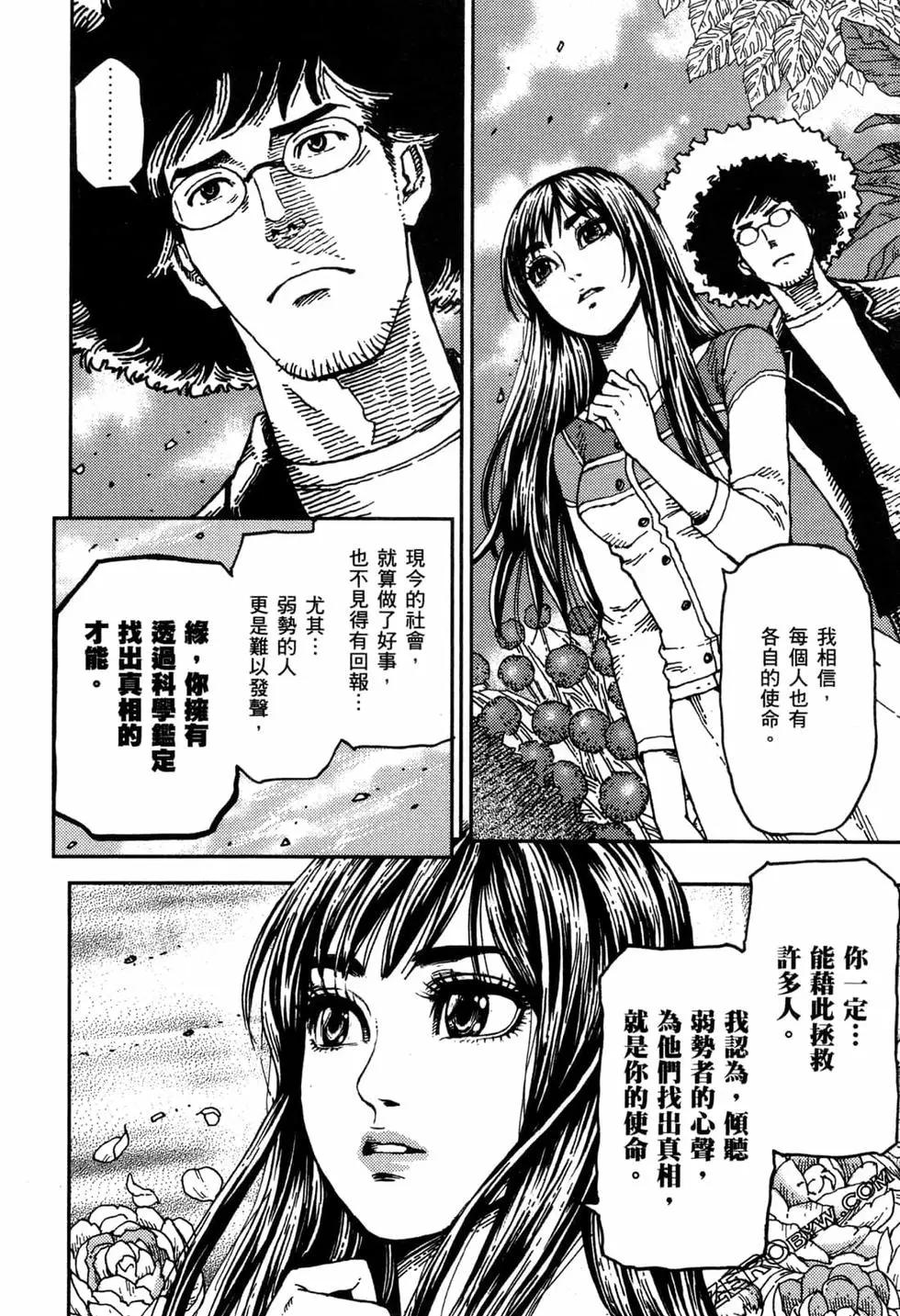 第02卷82