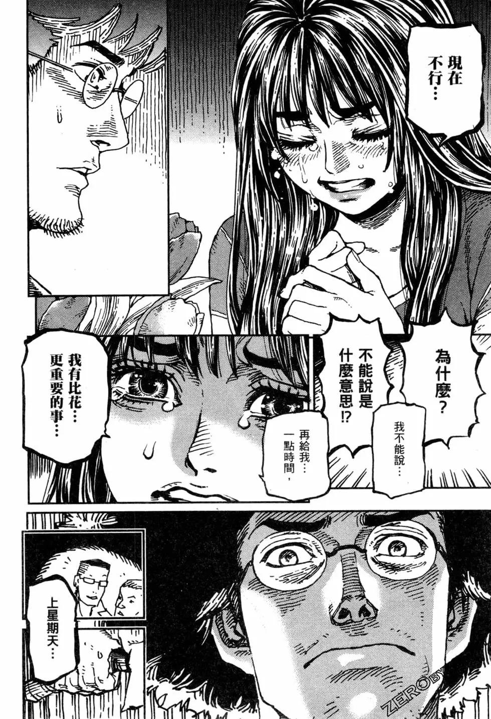 第02卷88