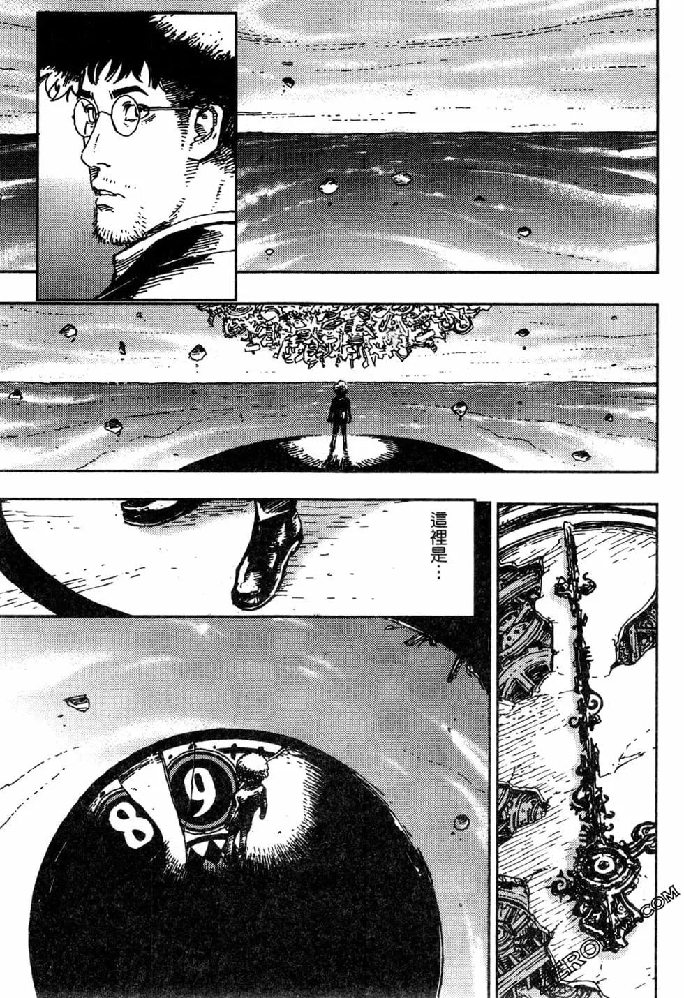 第02卷9