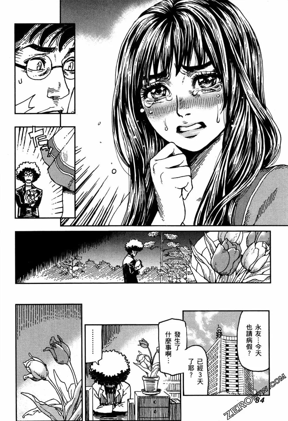 第02卷90