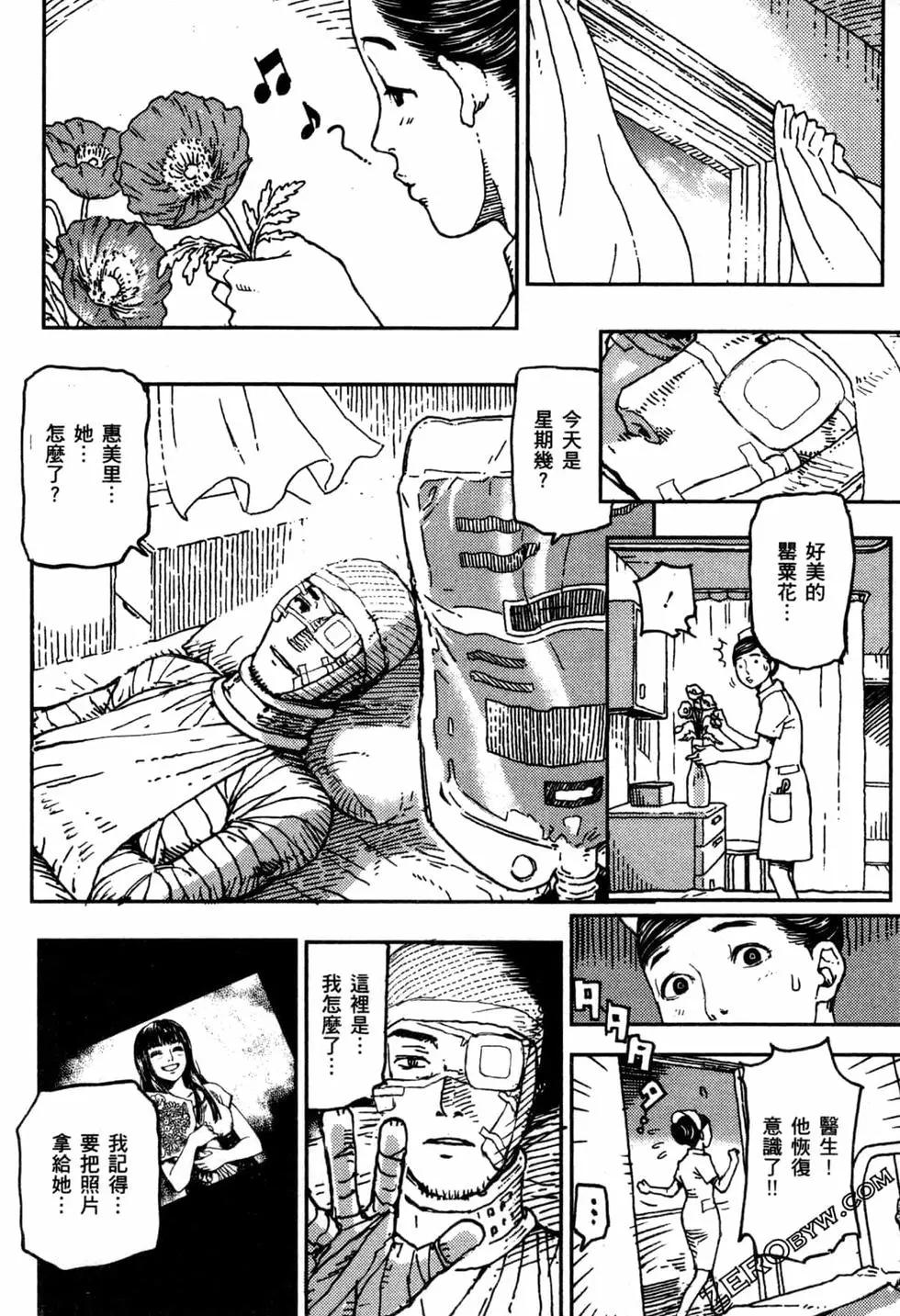 第02卷92