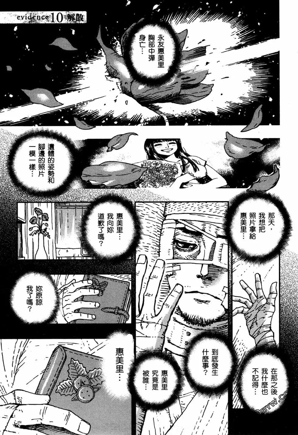 第02卷95