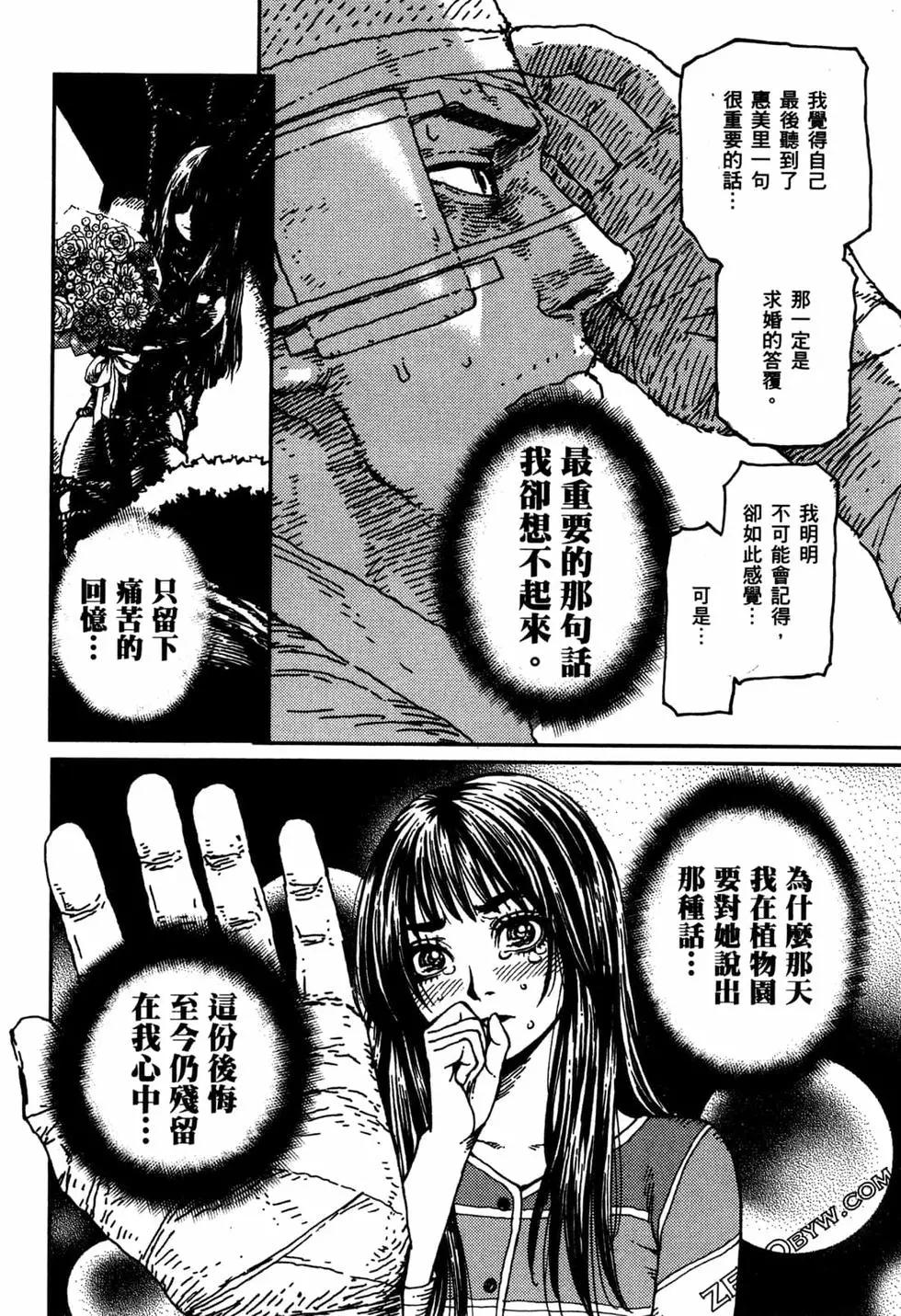 第02卷98