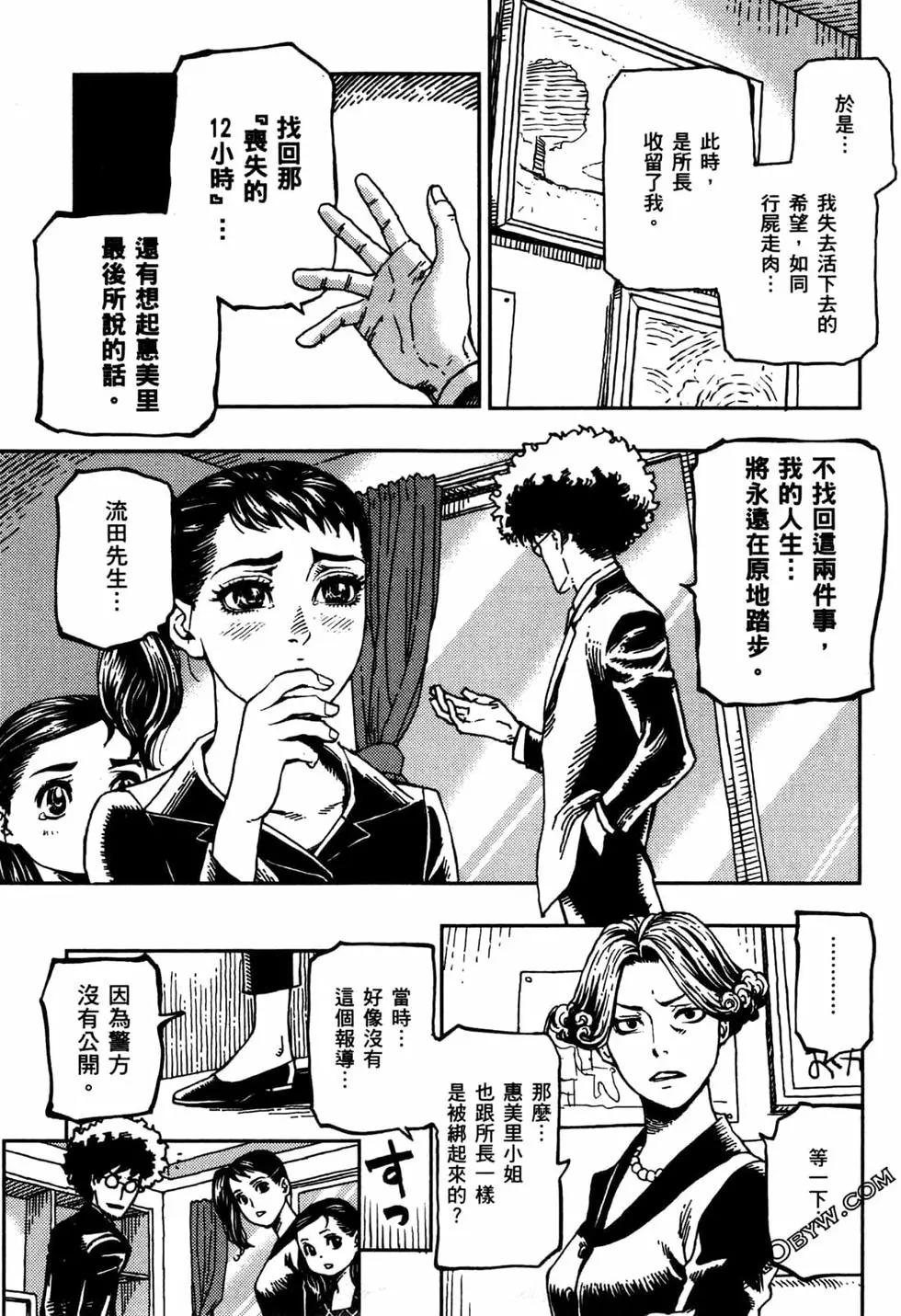 第02卷99