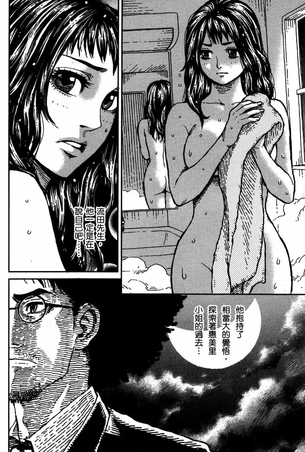 第03卷101