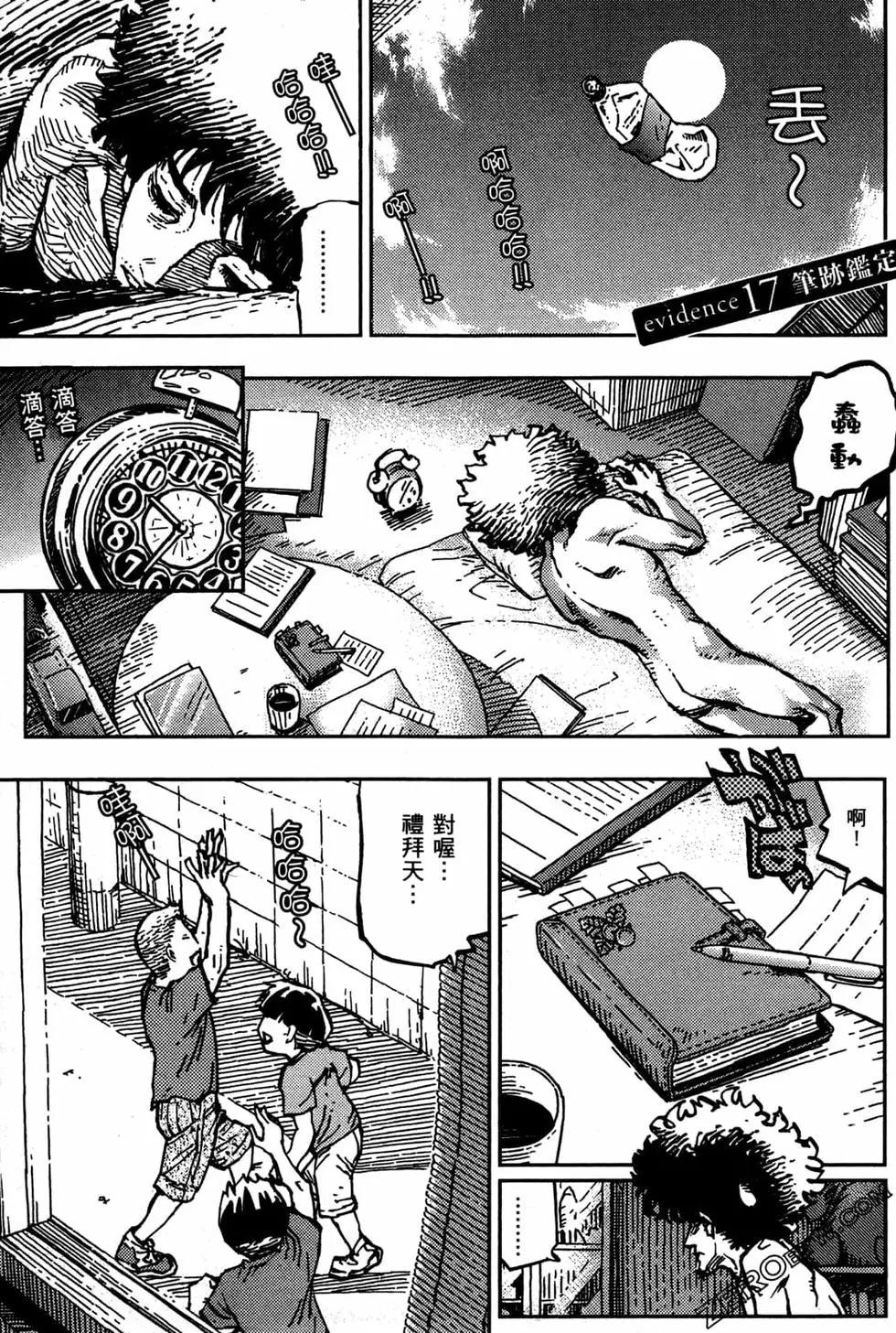 第03卷106