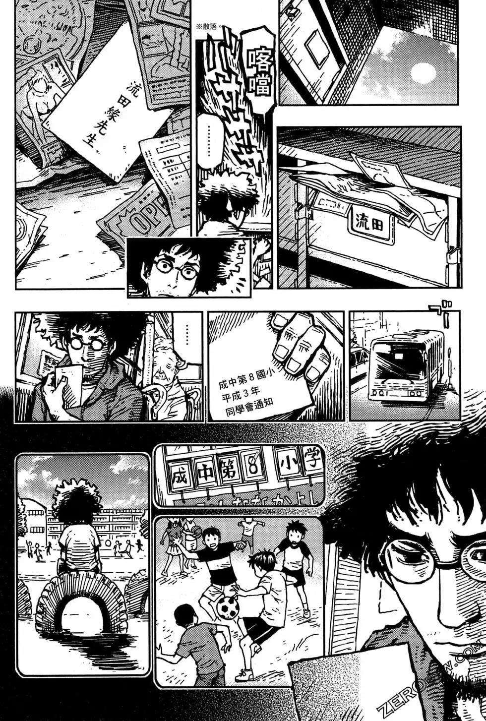 第03卷109